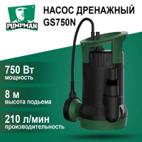Насос дренажный PUMPMAN GS750N - Теплоторг