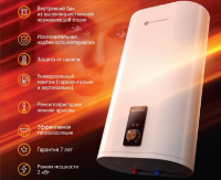 Santermo - Теплоторг