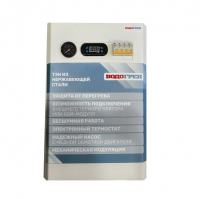 Электрический котел отопления ВОДОГРЕЙ KVE-15, 15 кВт - Теплоторг